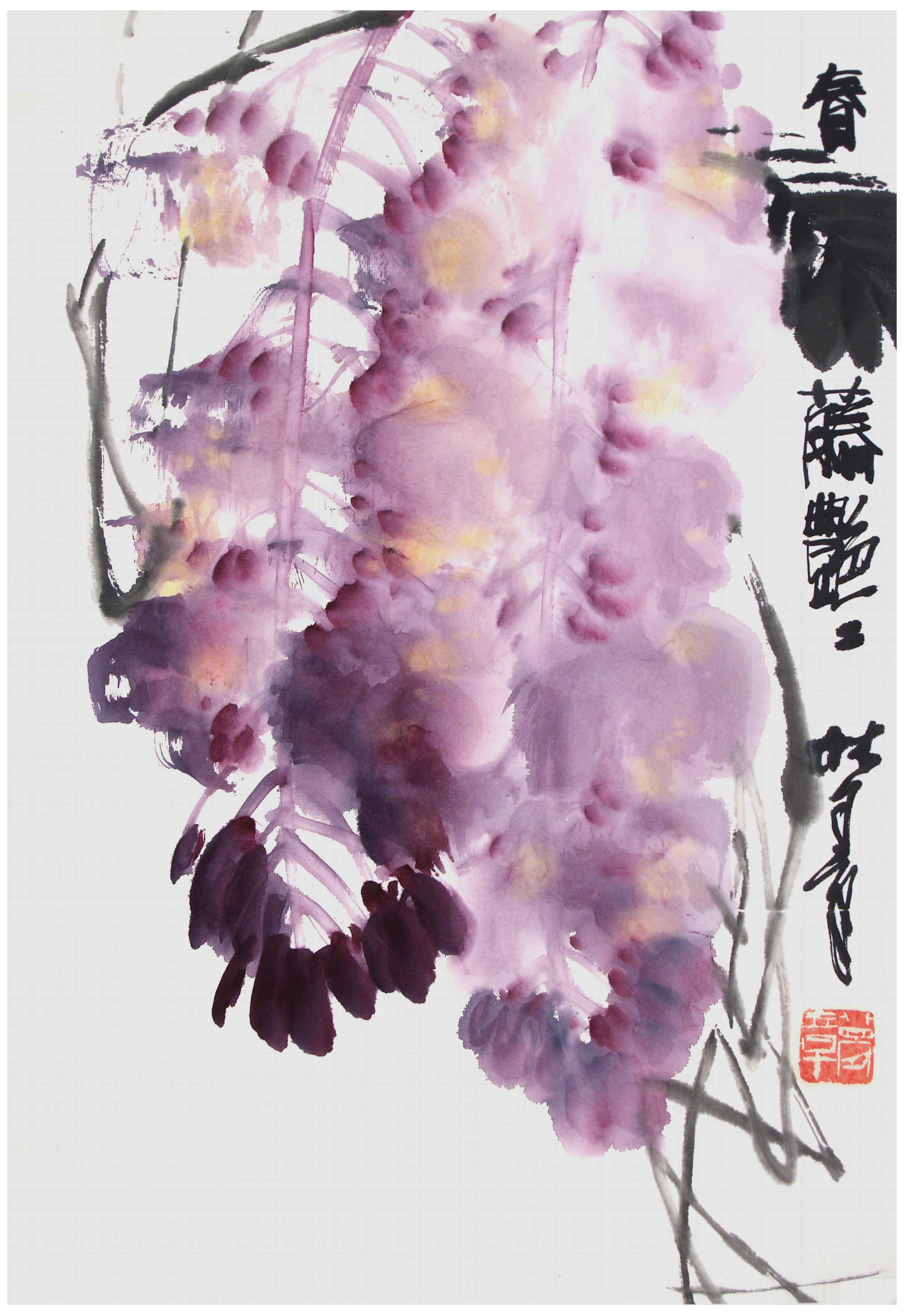 齐梦章大写意中国画文人画水墨画花鸟画绘画官网｜国画·紫藤3